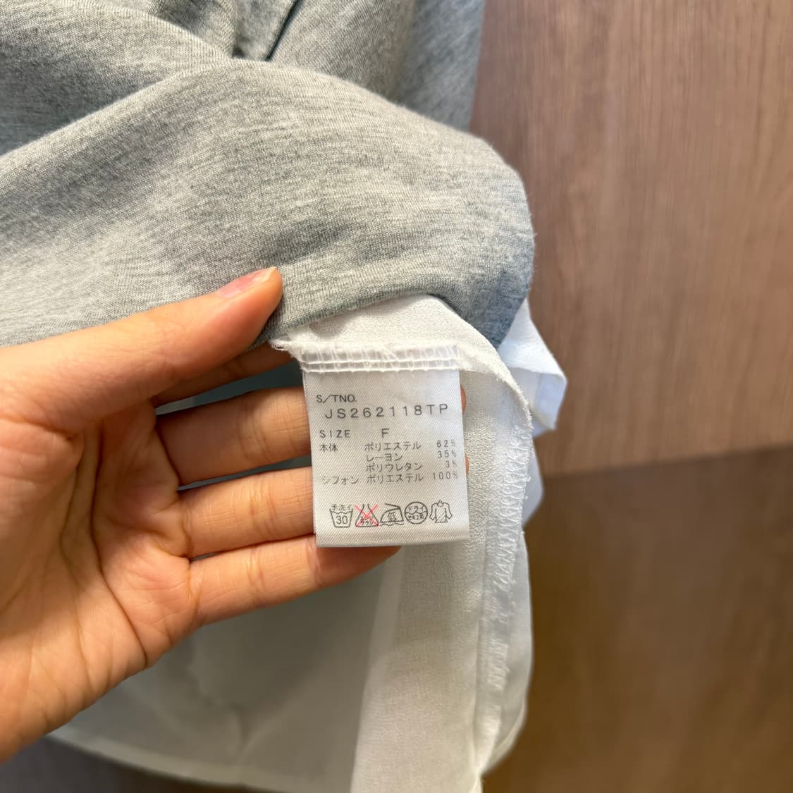 빈티지 슬리브리스 티셔츠 쉬폰 레이어드 디테일 루즈핏 그레이 상품이미지5