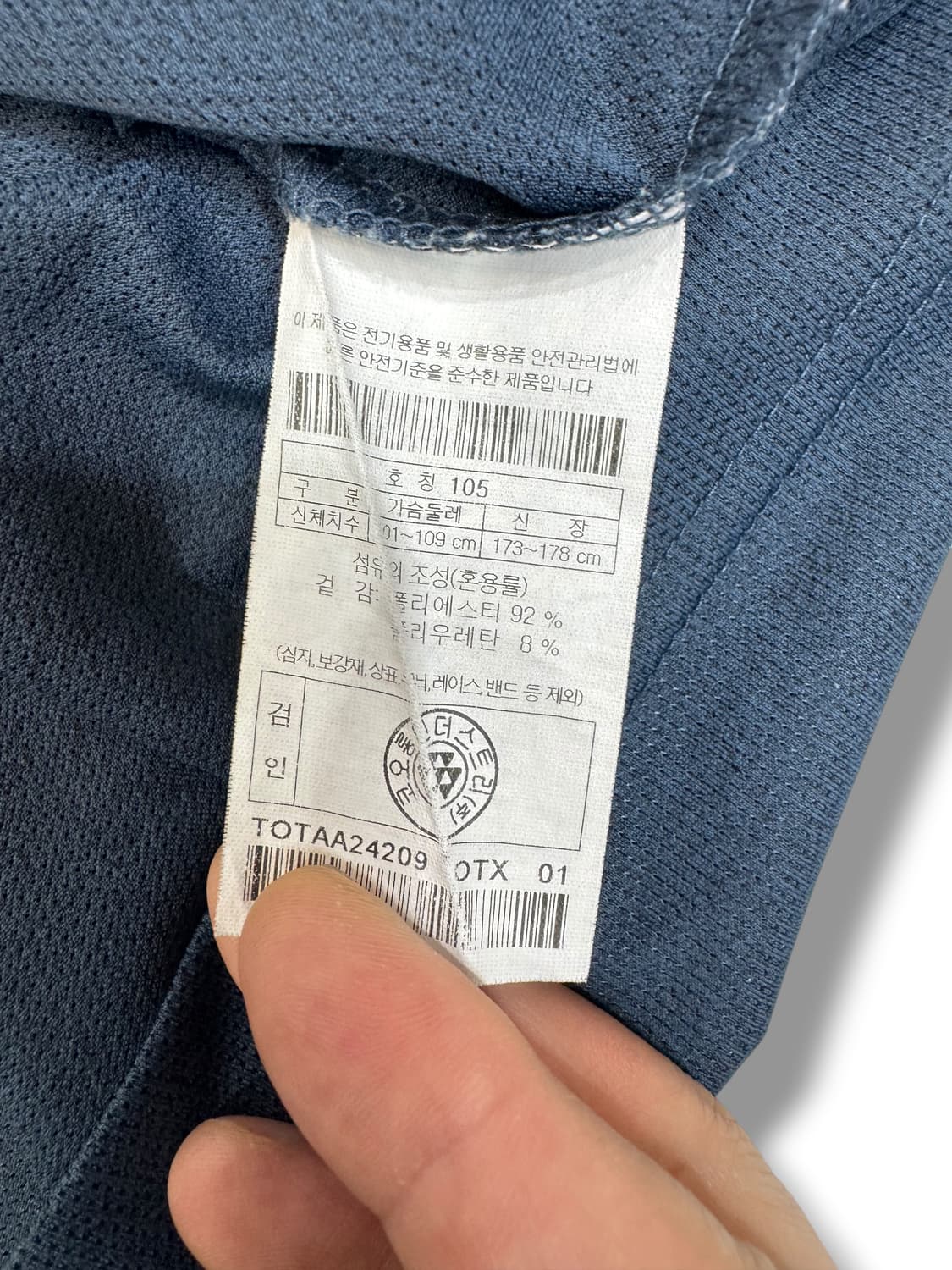 코오롱 스포츠 기능성 티셔츠 (XL) 상품이미지5