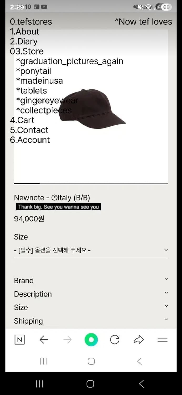 테프스토어즈 newnote b/b 상품이미지1