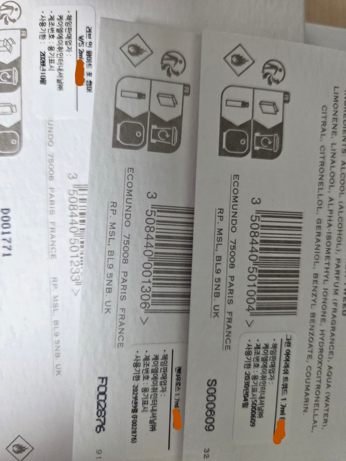 크리드 켄타우로스,히말라야 러브인화이트 썸머 국문택 상품이미지2