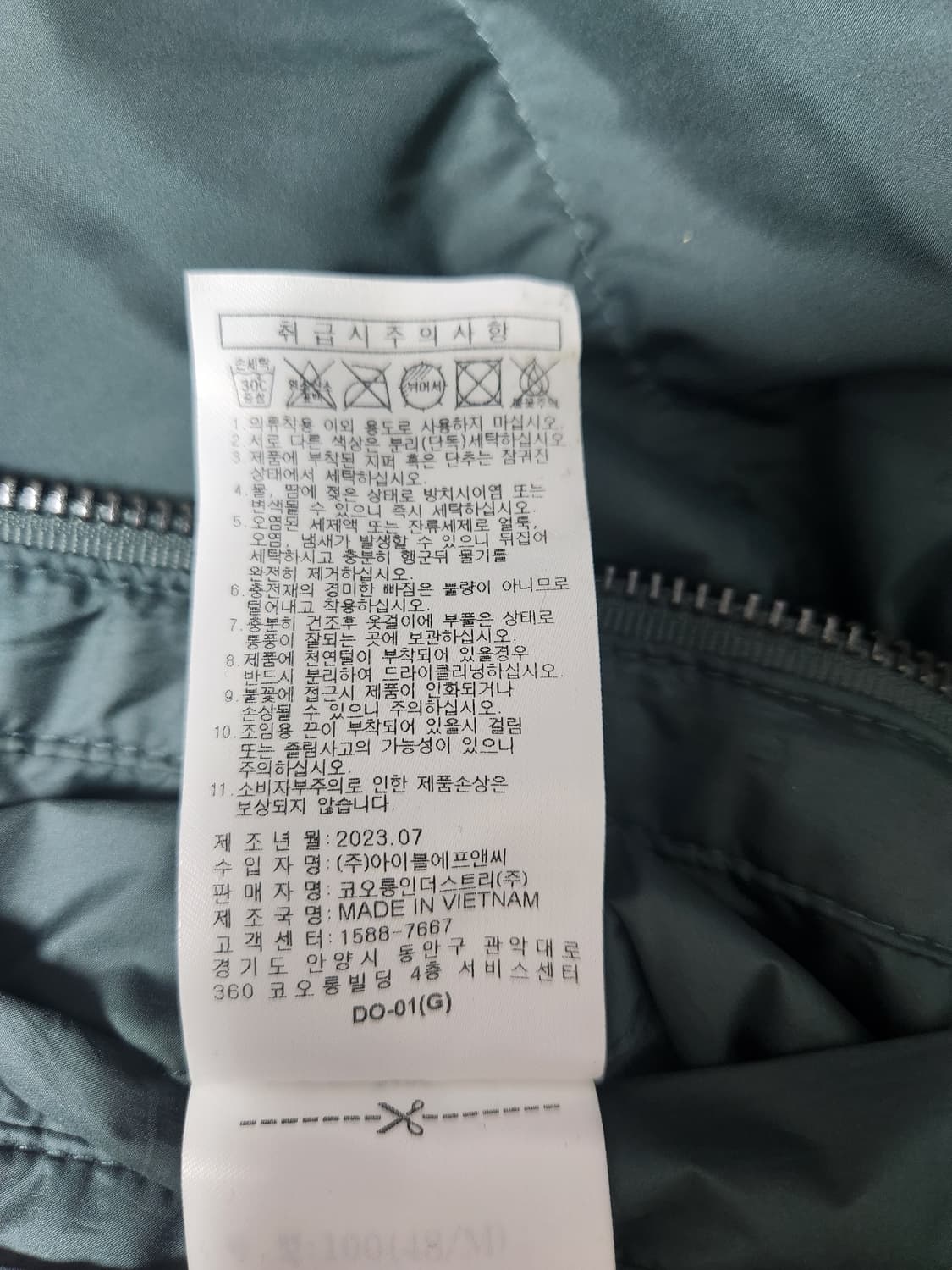 커스텀멜로우 새드스마일 푸퍼 다운 점퍼(M) 상품이미지9