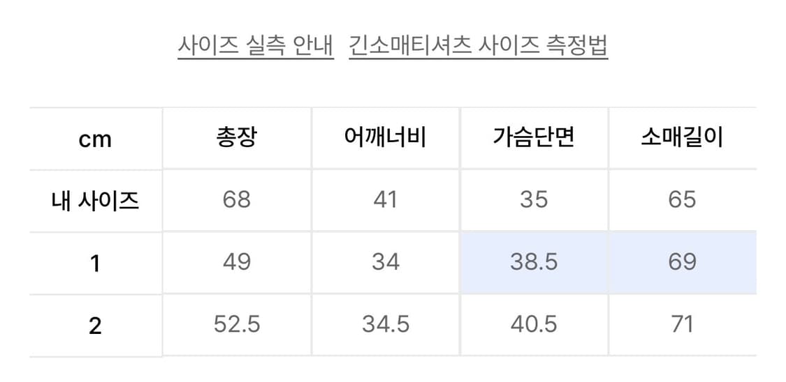 경 보트넥 슬리브 옐로우 상품이미지4
