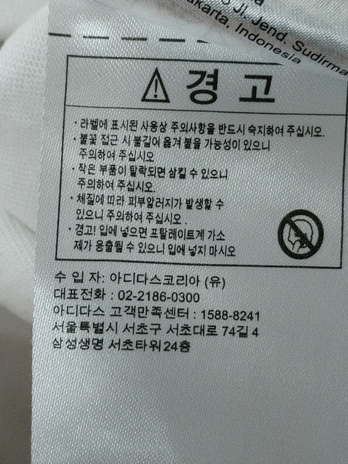 adidas 아디다스 섀도우 프린팅 반팔라운드티 상품이미지9