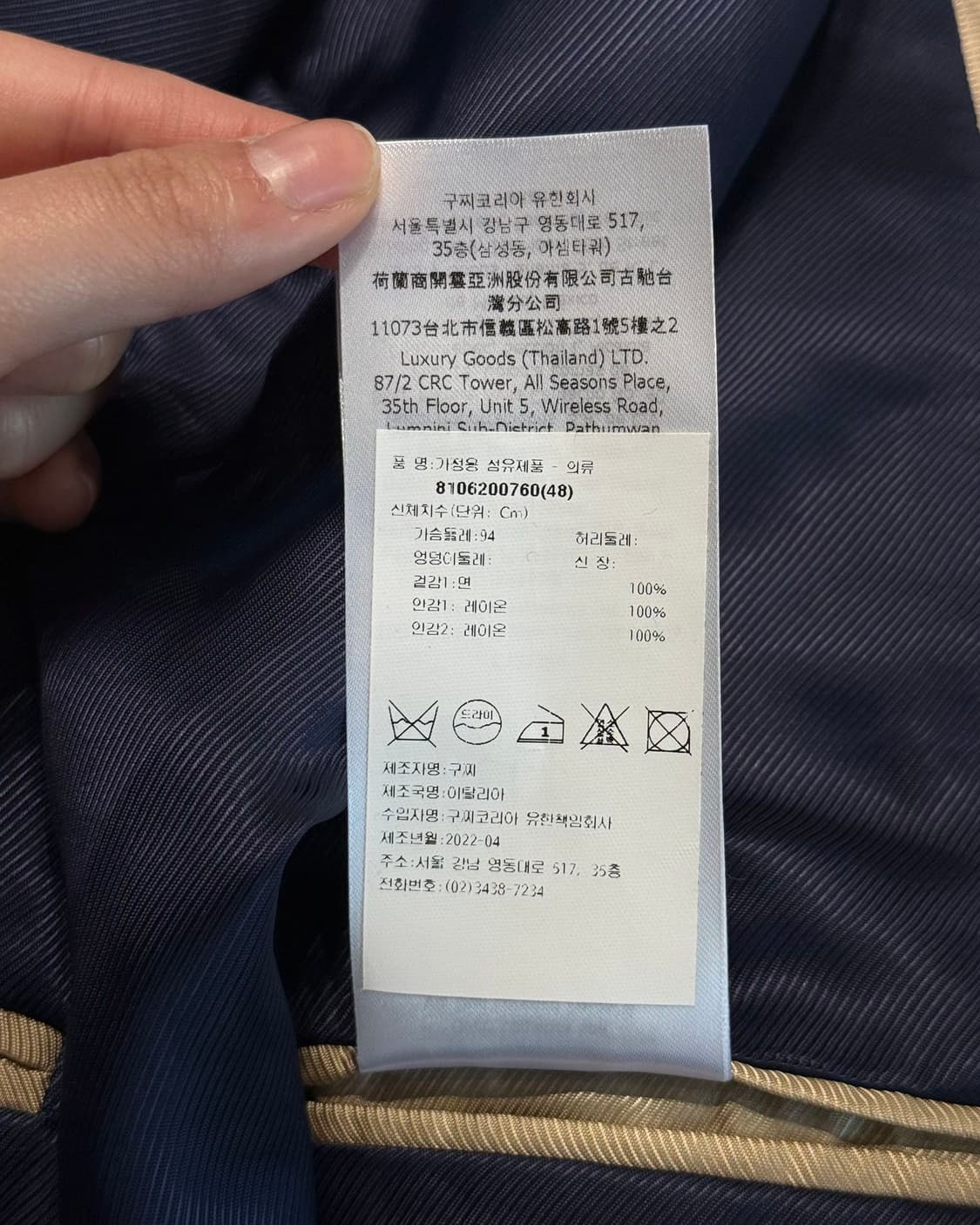 구찌 네이비 GG 패턴 블레이저 자켓 상품이미지10