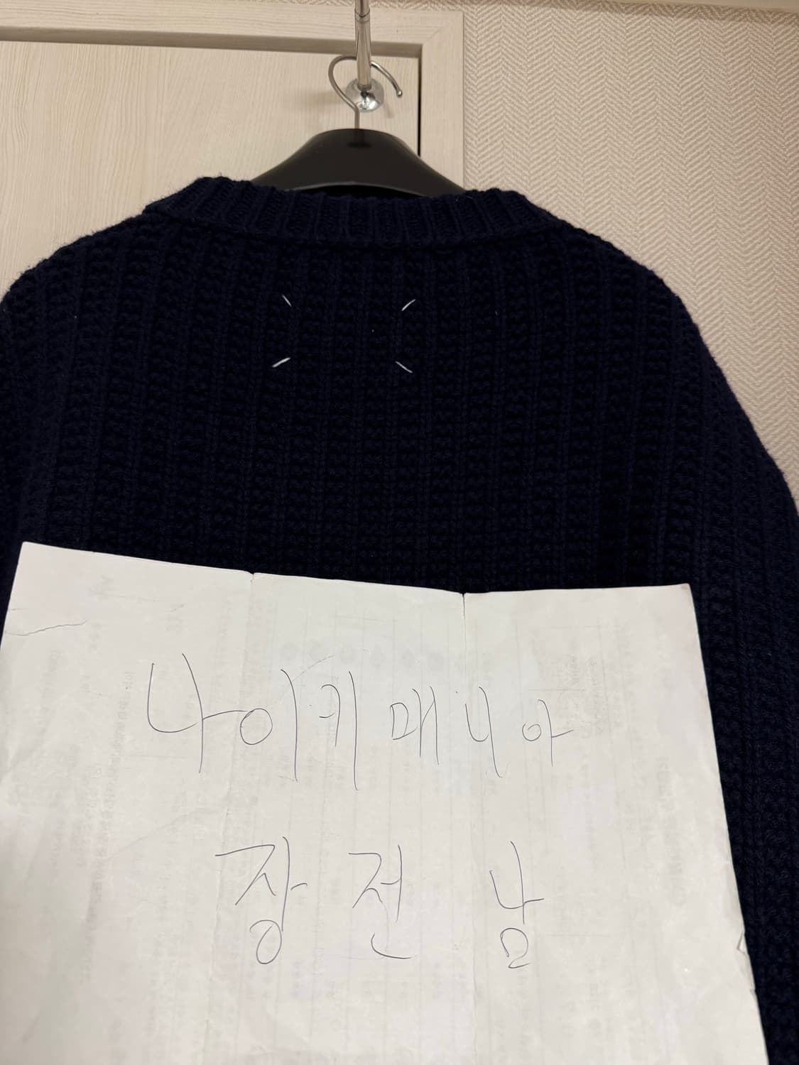 (M) 마르지엘라 니트 집업 가디건 네이비 상품이미지3