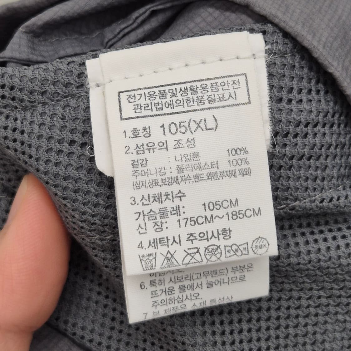 노스페이스 / 자켓 경랑 바람막이 105 상품이미지4