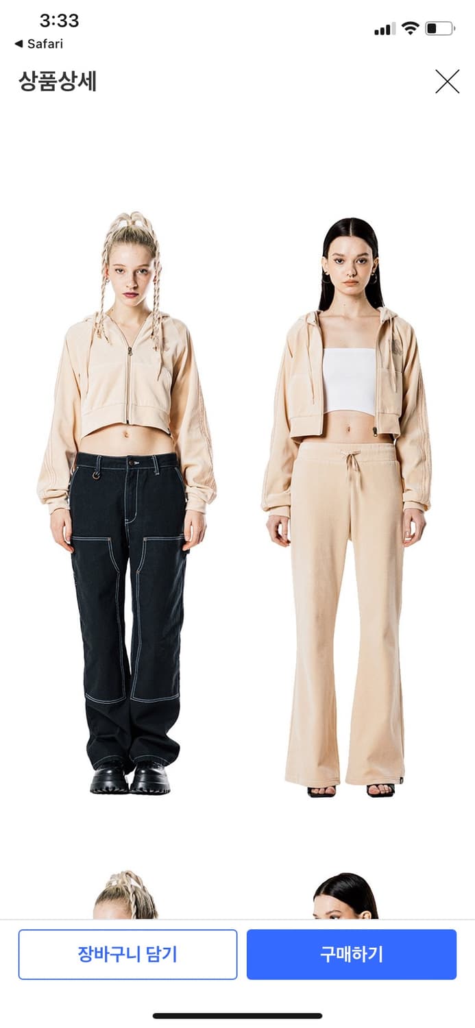 러닝하이 FRINGE EMBROIDERY 벨벳 후드집업 트레이닝 상품이미지3