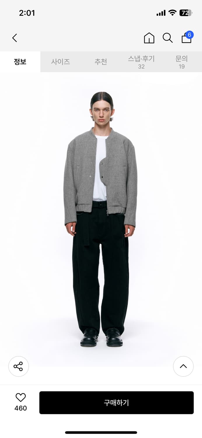 인사일런스 울 블루종 그레이  상품이미지2