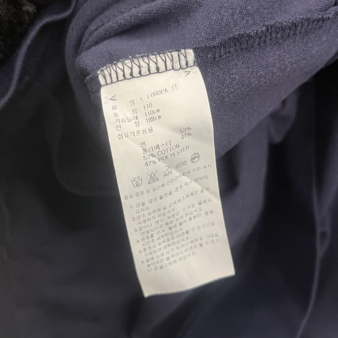 아디다스 빈티지 유로파 올드스쿨 져지 집업 110 C09791 상품이미지6