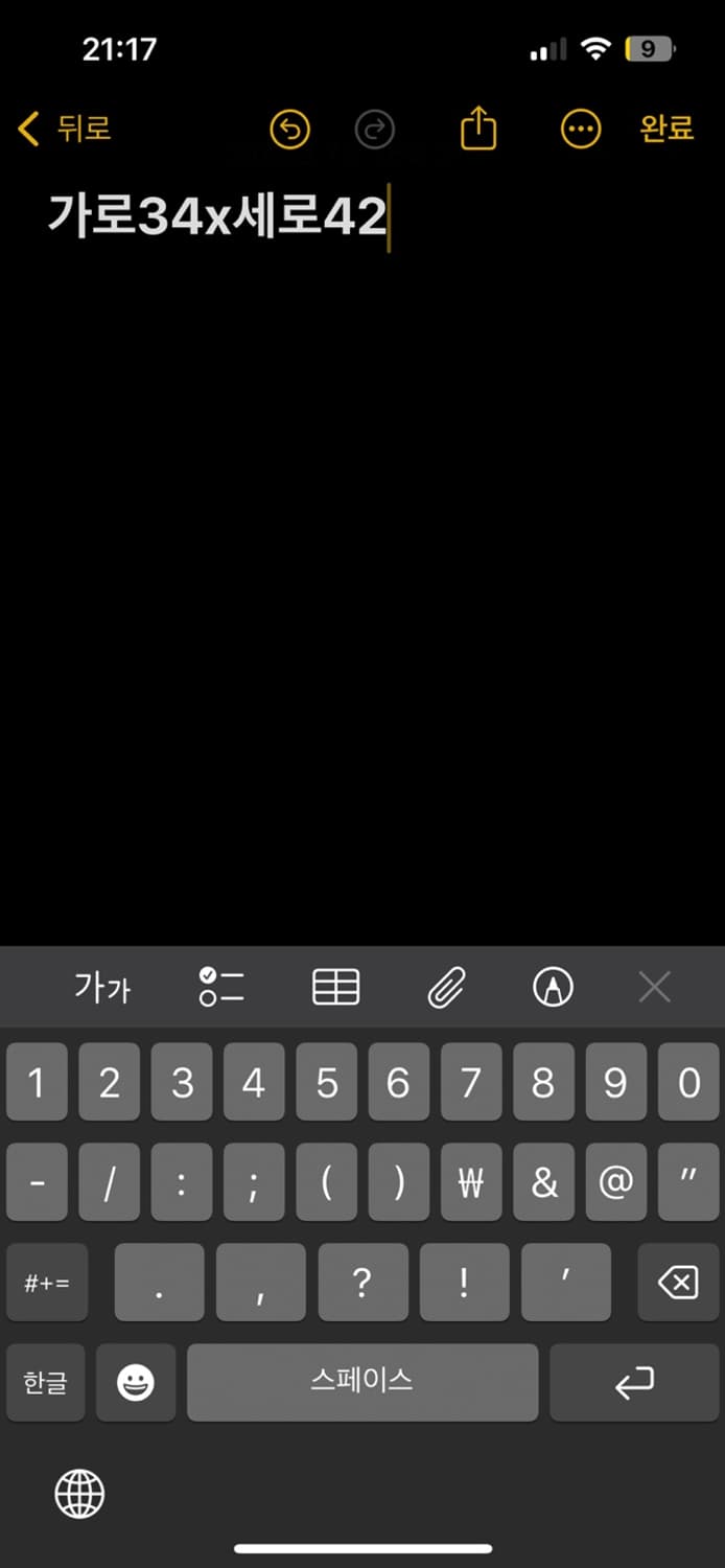 나이키 토트백 상품이미지6