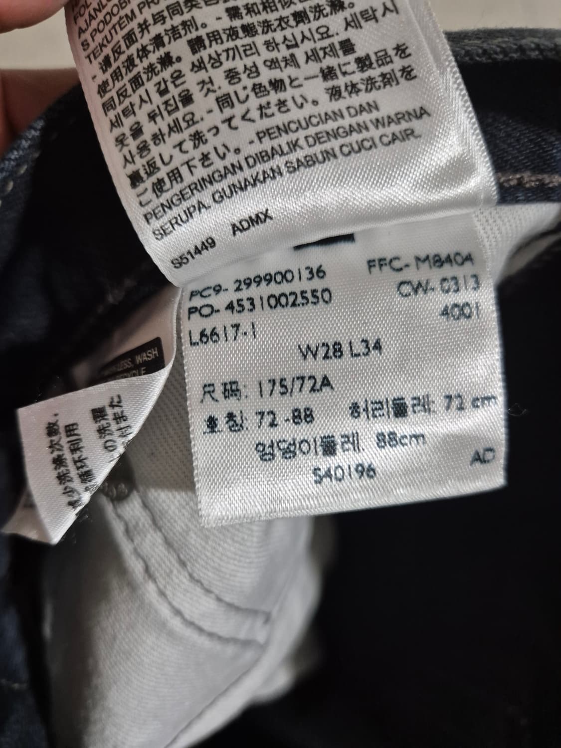 [27~28]리바이스504 빈티지 청바지 데님 여성 상품이미지4
