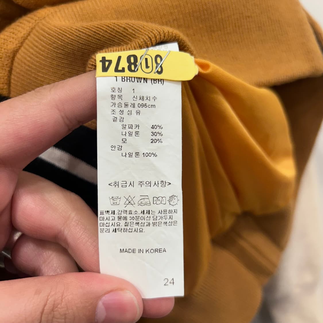 파리게이츠 알파카헤어 배색 와펜 니트집업 상품이미지4