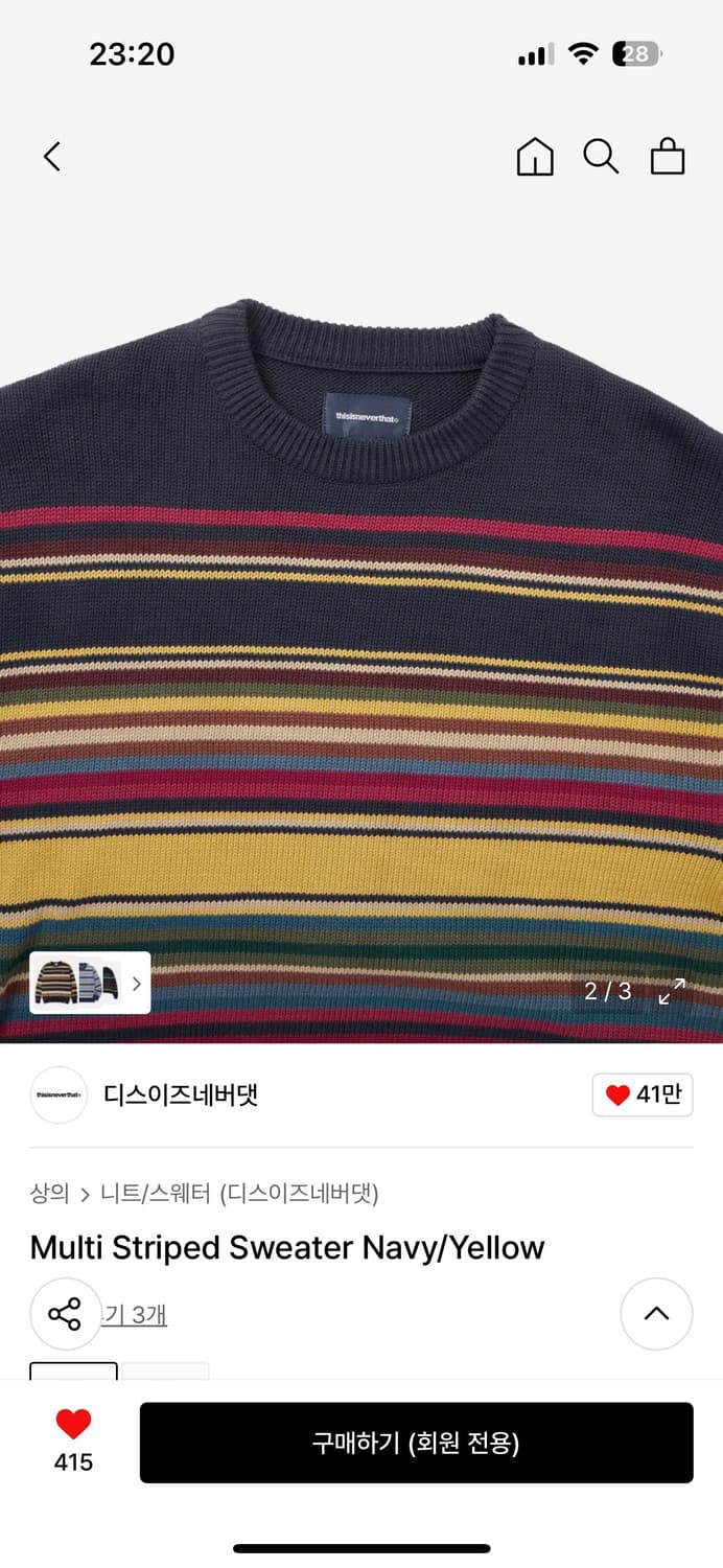 디스이즈네버댓 멀티 스트라이프 니트 상품이미지2