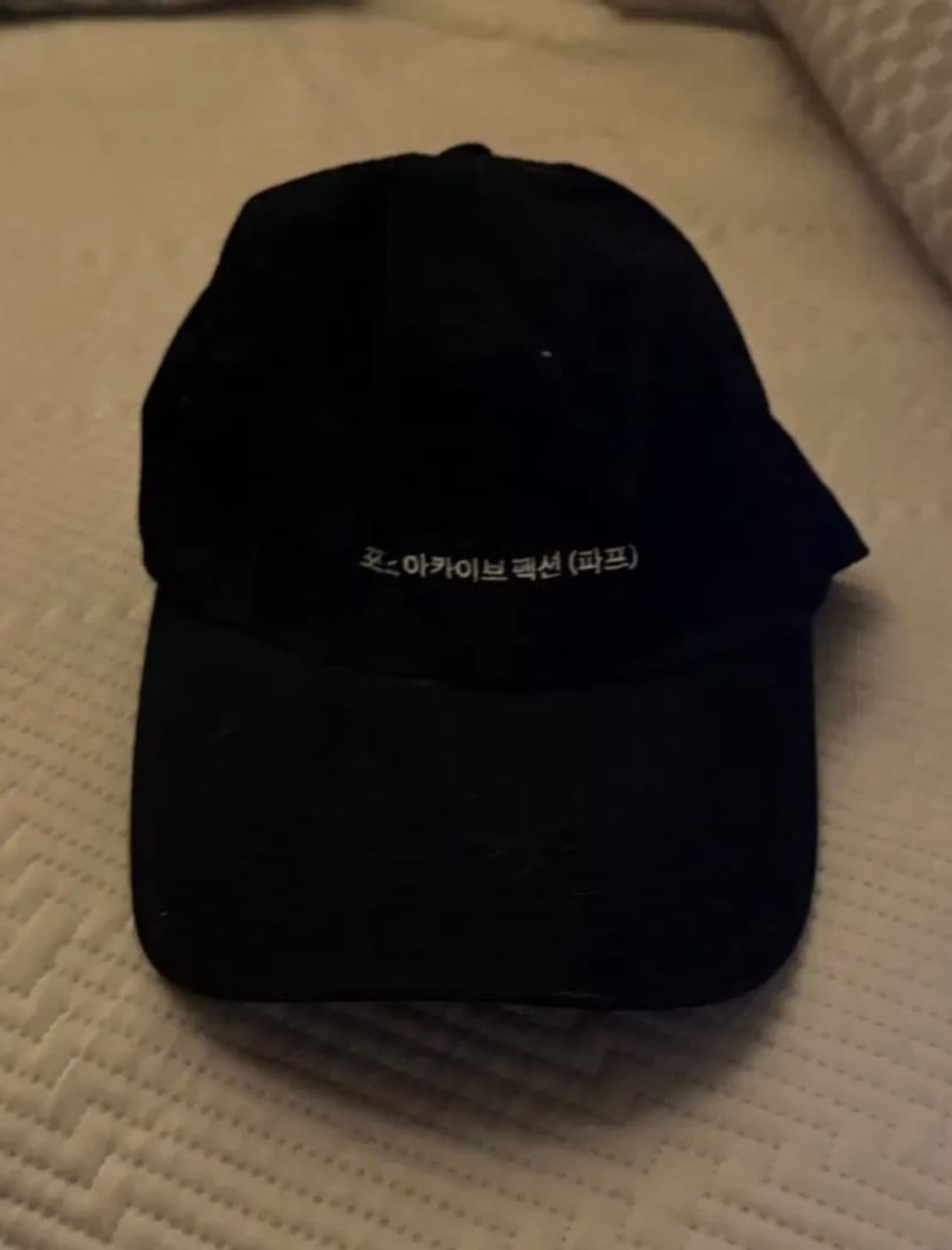 포스트아카이브팩션 PAF 캡 상품이미지2