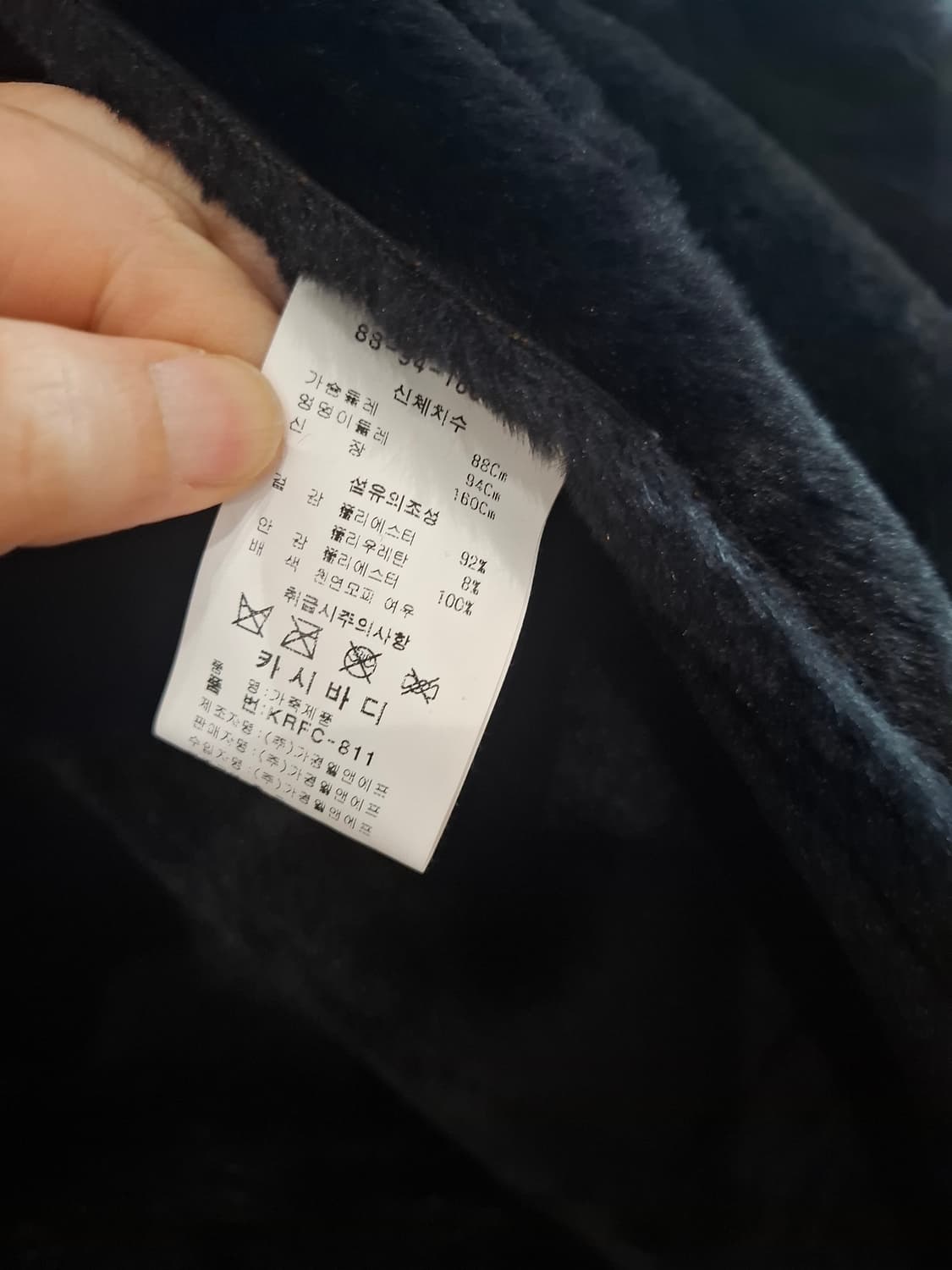 카시바디 무스탕 상품이미지6