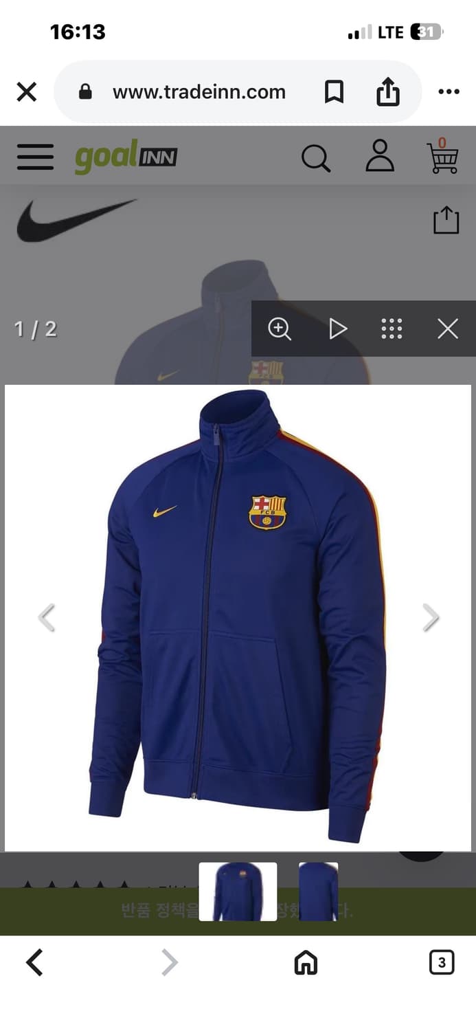 나이키 바르셀로나 져지 M사이즈 상품이미지1