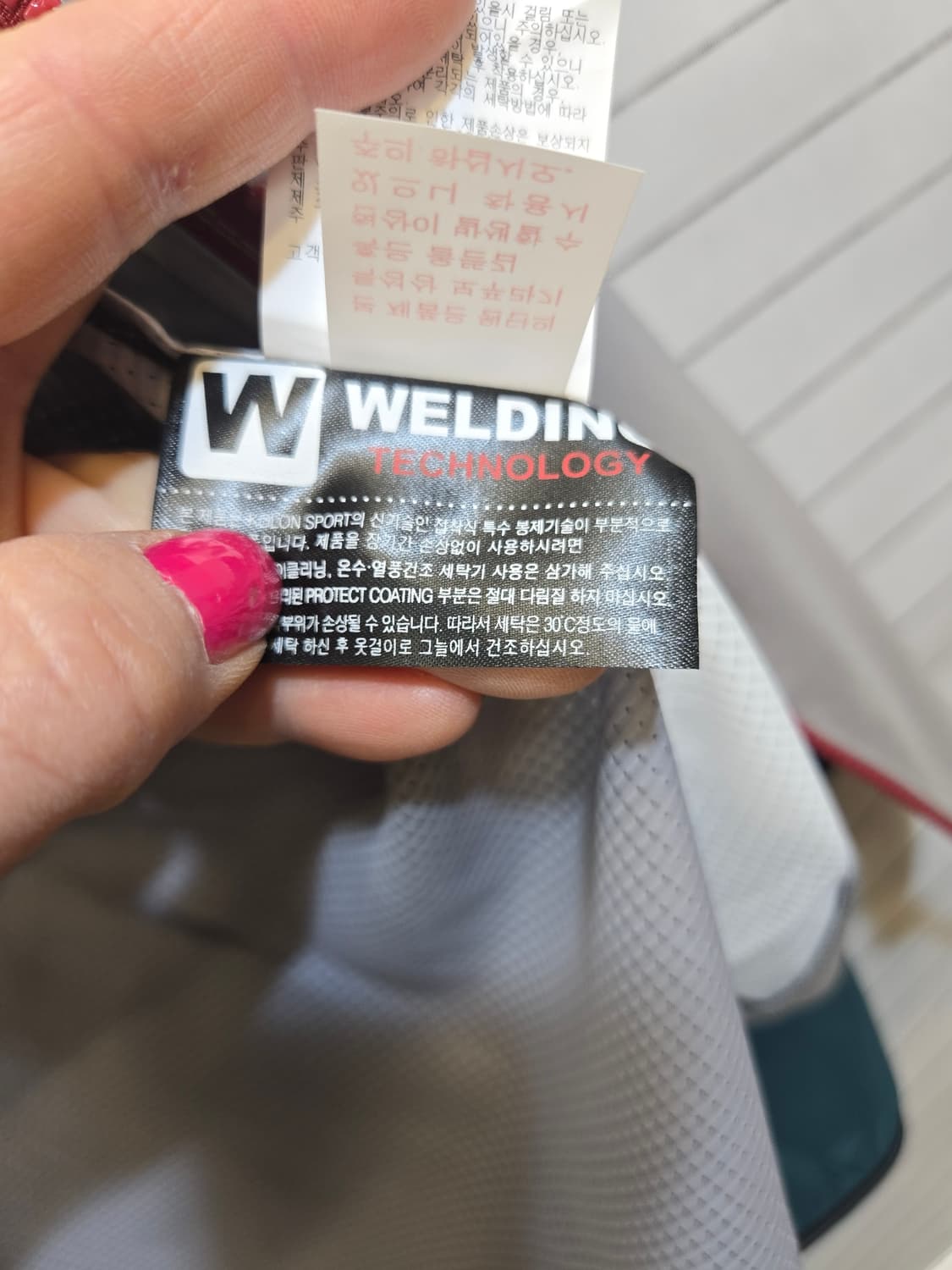 코오롱 바람막이 후드 자켓 그린/화이트 상품이미지6