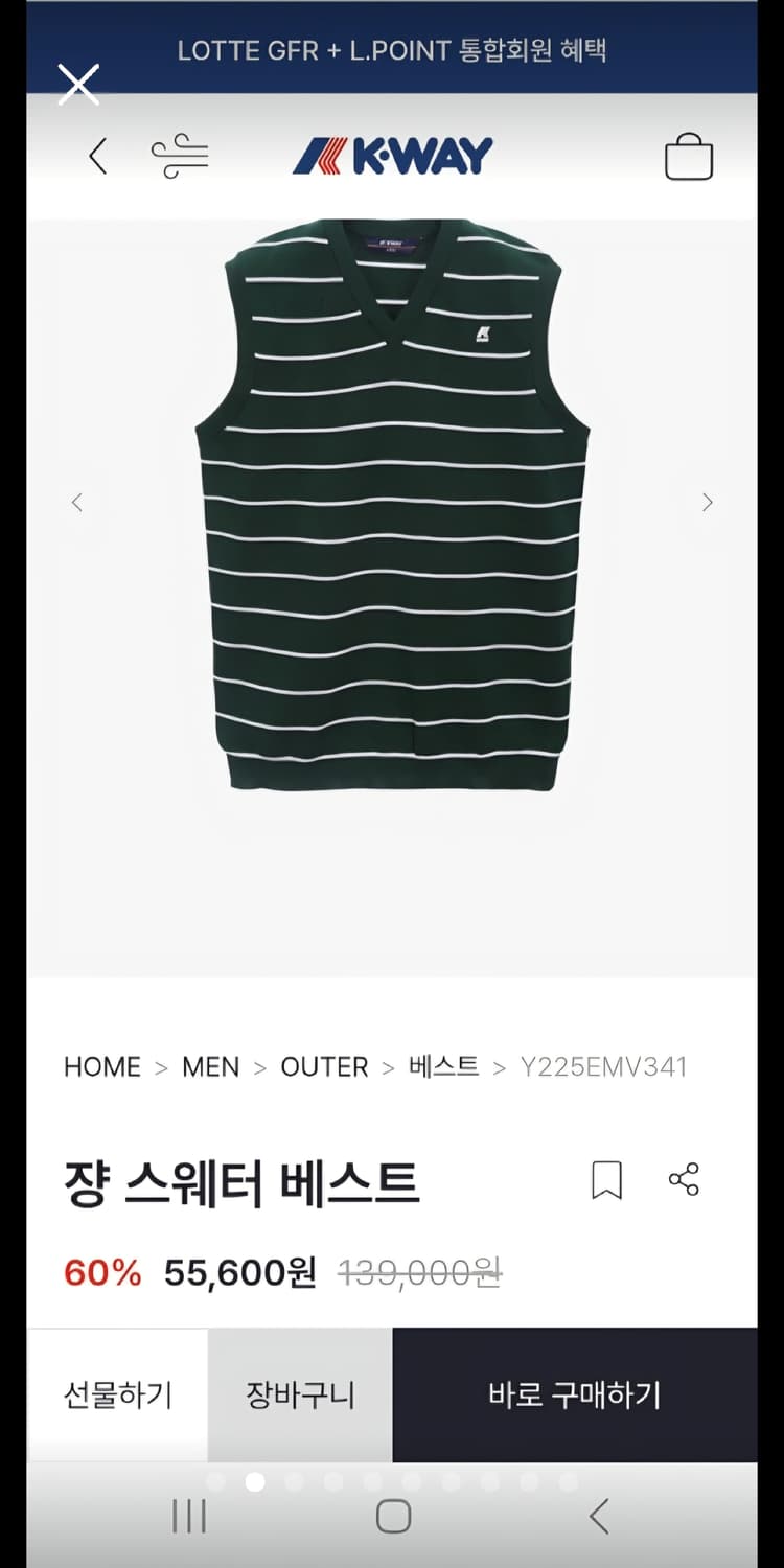 까웨 나일론 브이넥 니트 베스트 조끼 L 상품이미지2