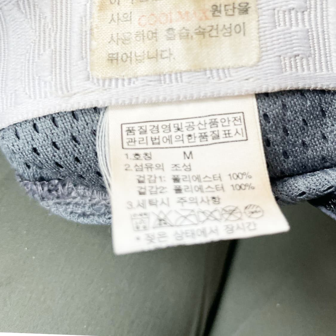 노스페이스 메쉬모자 M 진스센스 상품이미지4