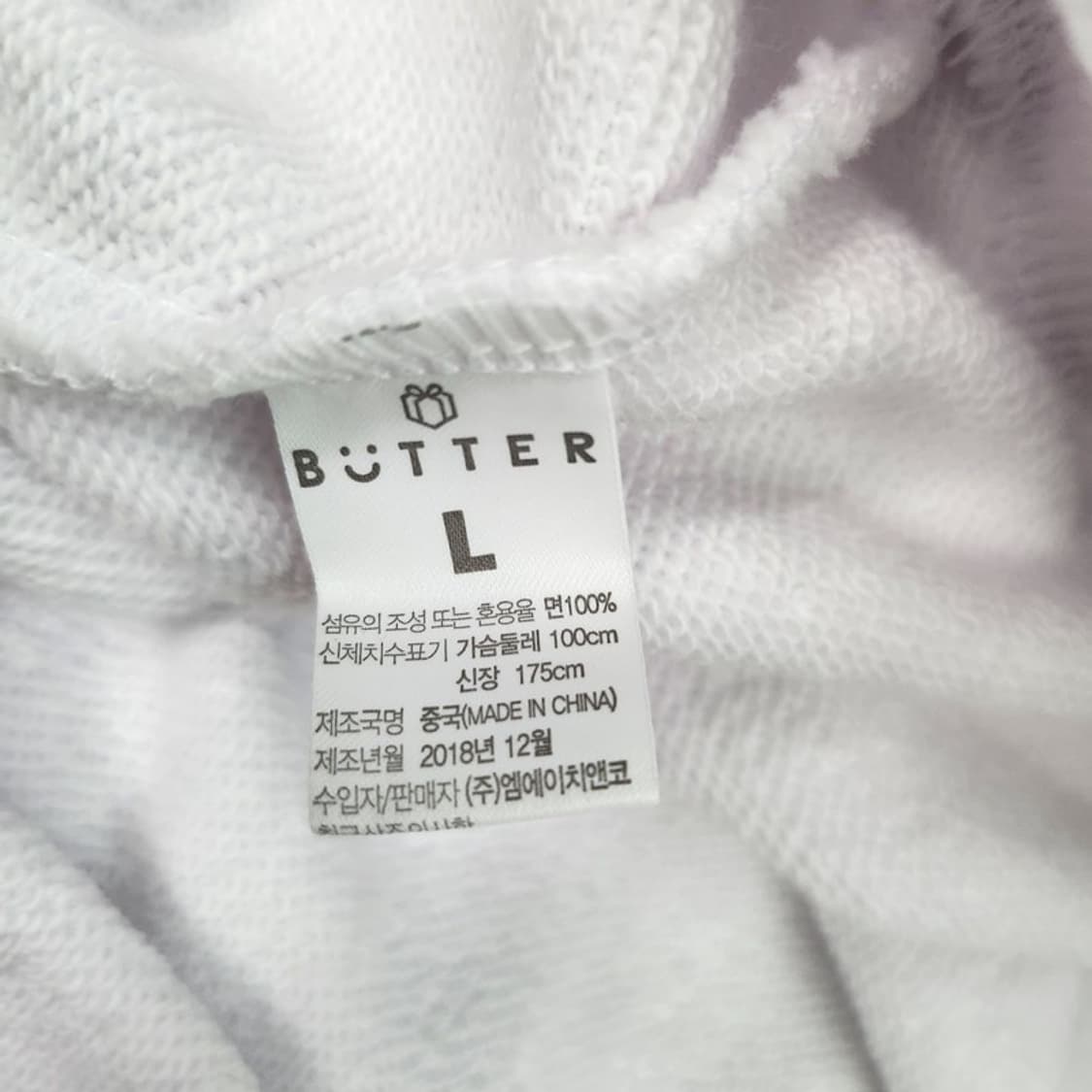 새상품 BUTTER x PEKO  밀키캔디 후드티  L 상품이미지6