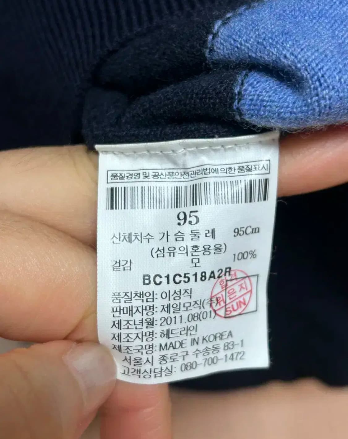 빈폴 아가일 브이넥 니트 95 상품이미지3