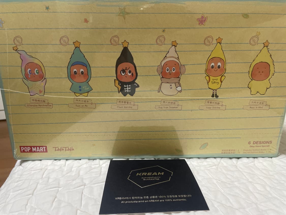 팝마트 작은별 일기예보 풀박스 상품이미지3