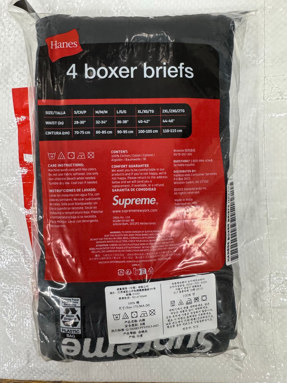 슈프림 헤인즈 박서 브리프 블랙M 새제품 팝니디! (낱개 가능) 상품이미지3