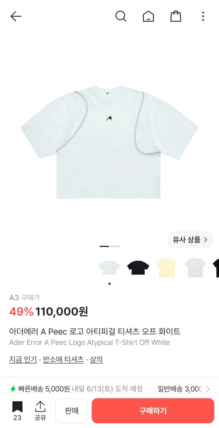 아더에러 A Peec 로고 아티피걸 티셔츠 오프 화이트 상품이미지4