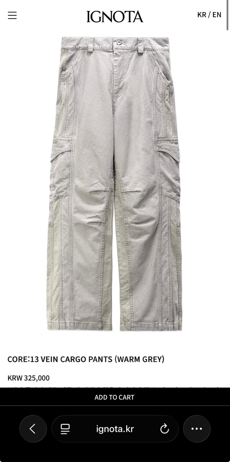 이그노타 core 13 vein cargo pants warm grey 상품이미지1