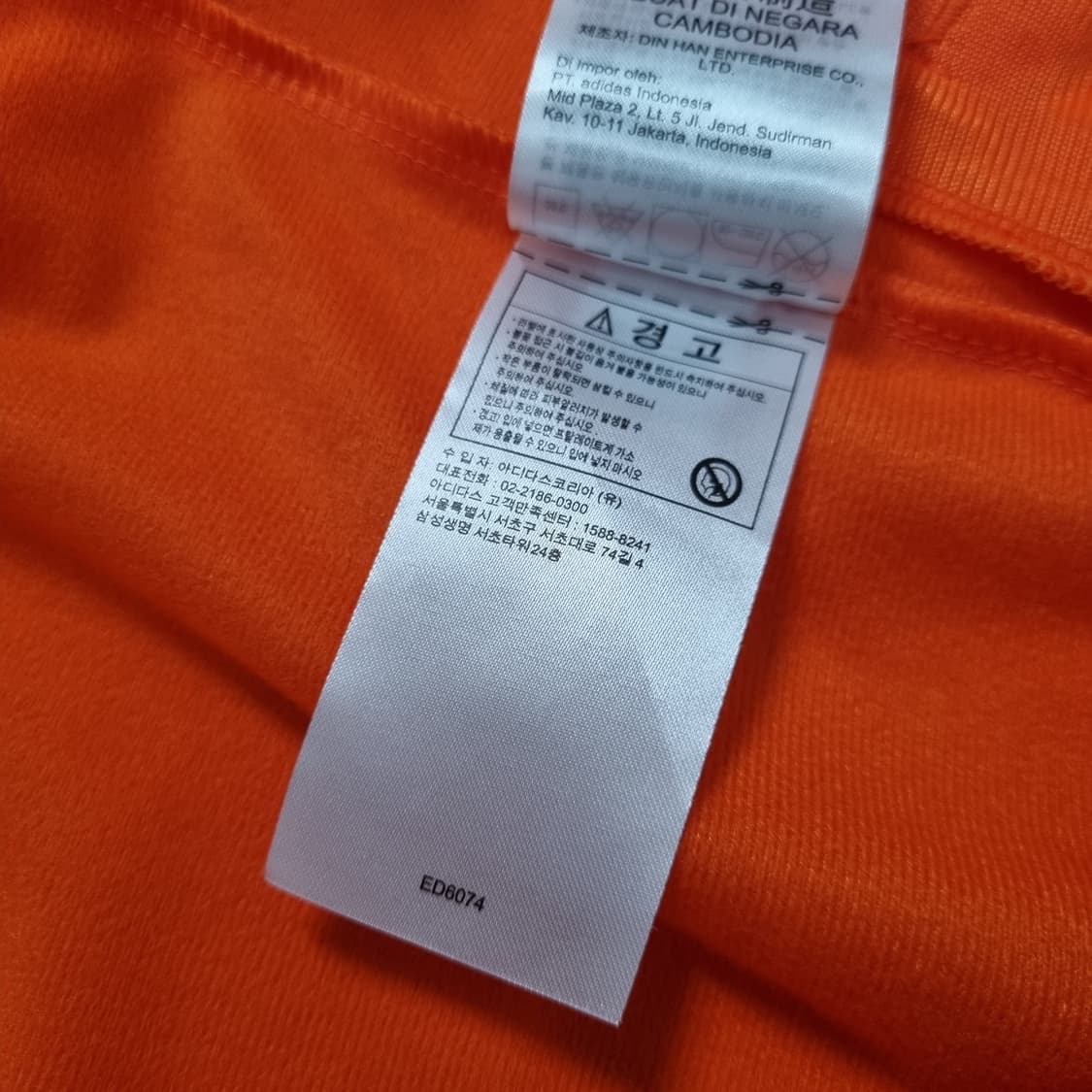 아디다스 파이어버드 트랙탑 져지 - XL 상품이미지9