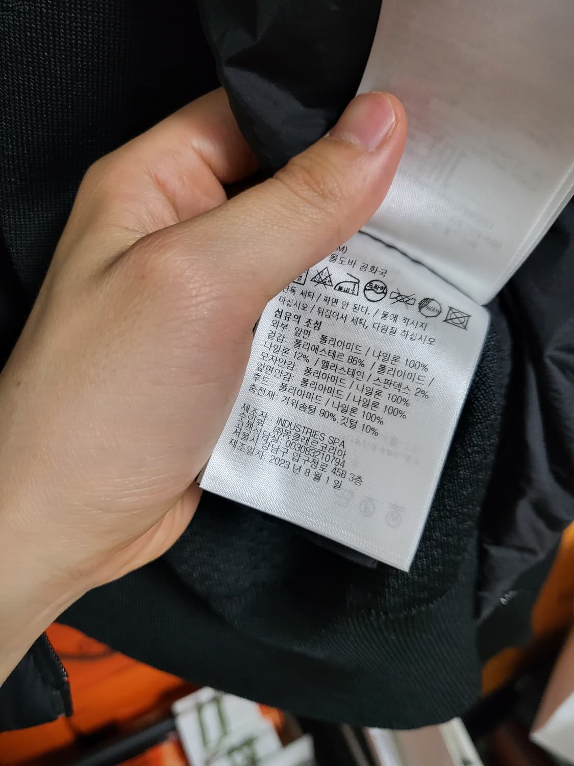 24SS 몽클레어 트리콧 후드 니트패딩 m 상품이미지7