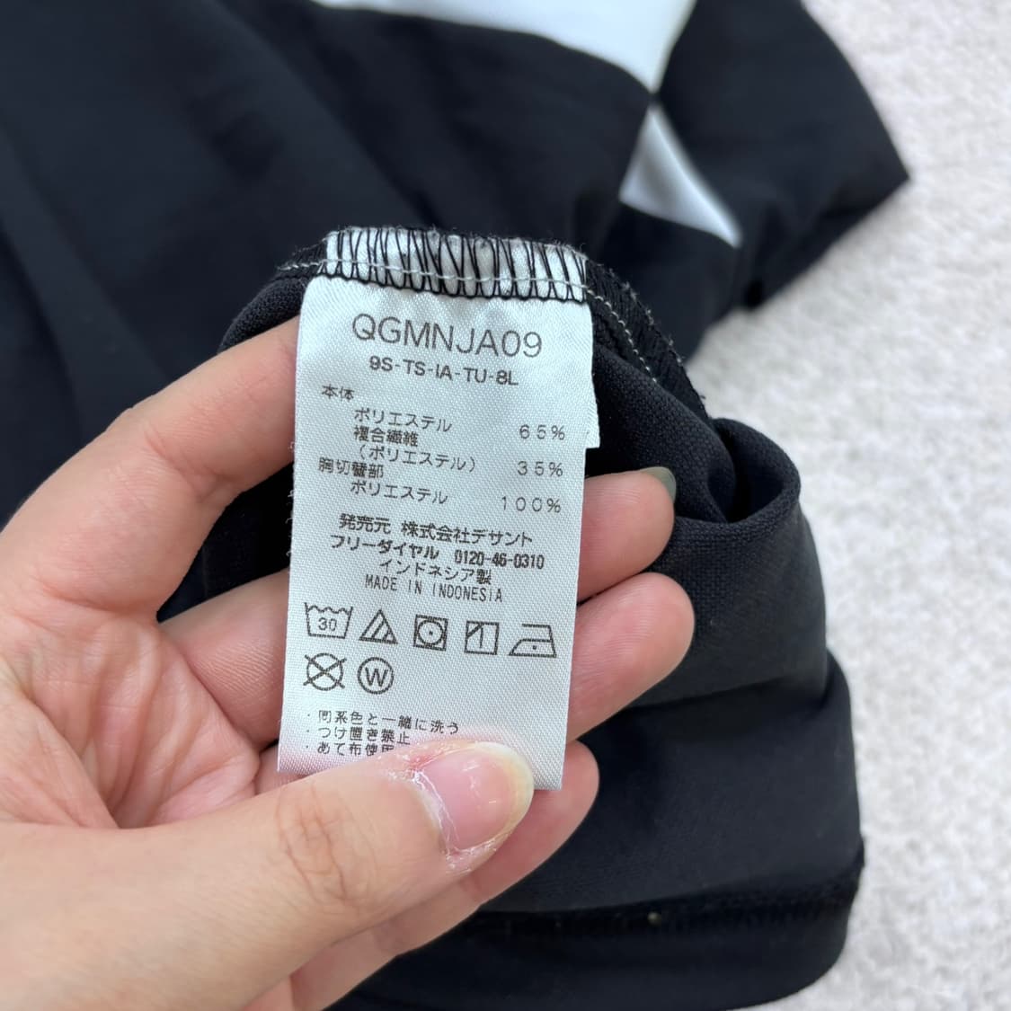 LL 르꼬끄 골프 남성 기능성 반팔 티셔츠 0617E 상품이미지4