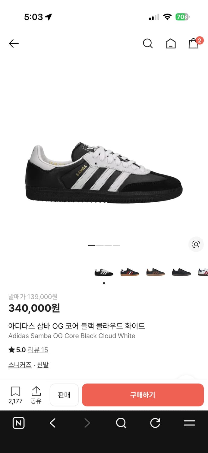 아디다스 삼바 OG 코어 블랙 클라우드 화이트 상품이미지1