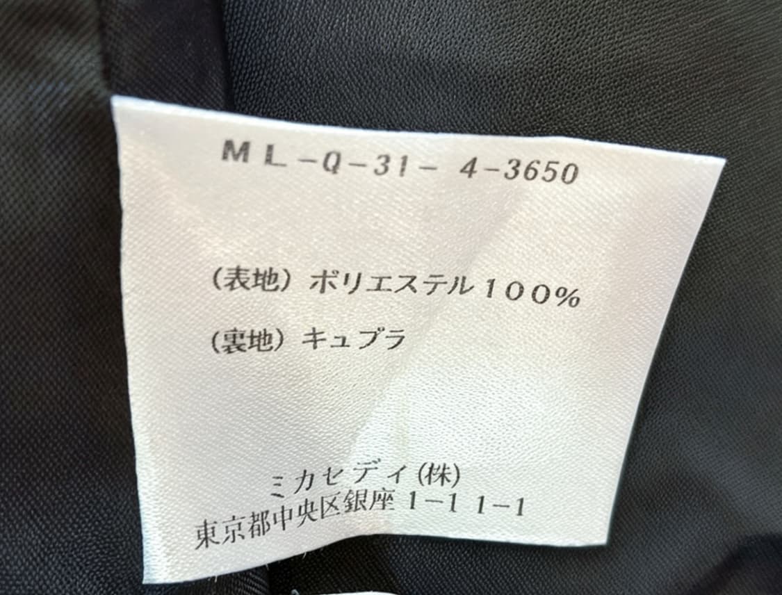 로베르타 디 카메리노 블랙 플리츠 스커트 / 55~66 상품이미지9