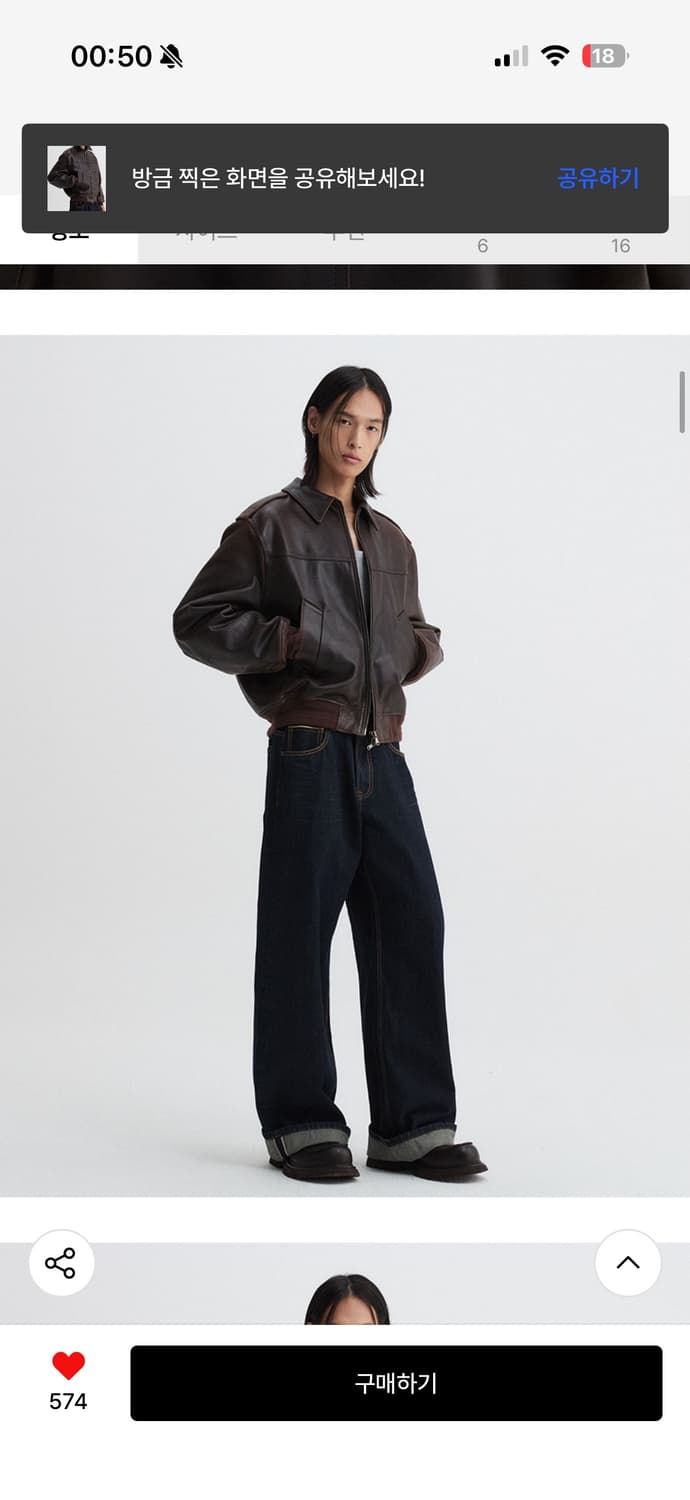 DNSR 람포 레더 자켓 새상품 브라운 XL 상품이미지3