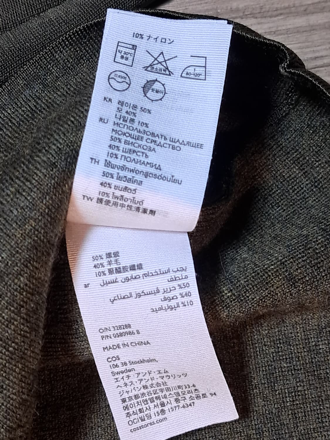 코스 니트티 여성S 상품이미지10