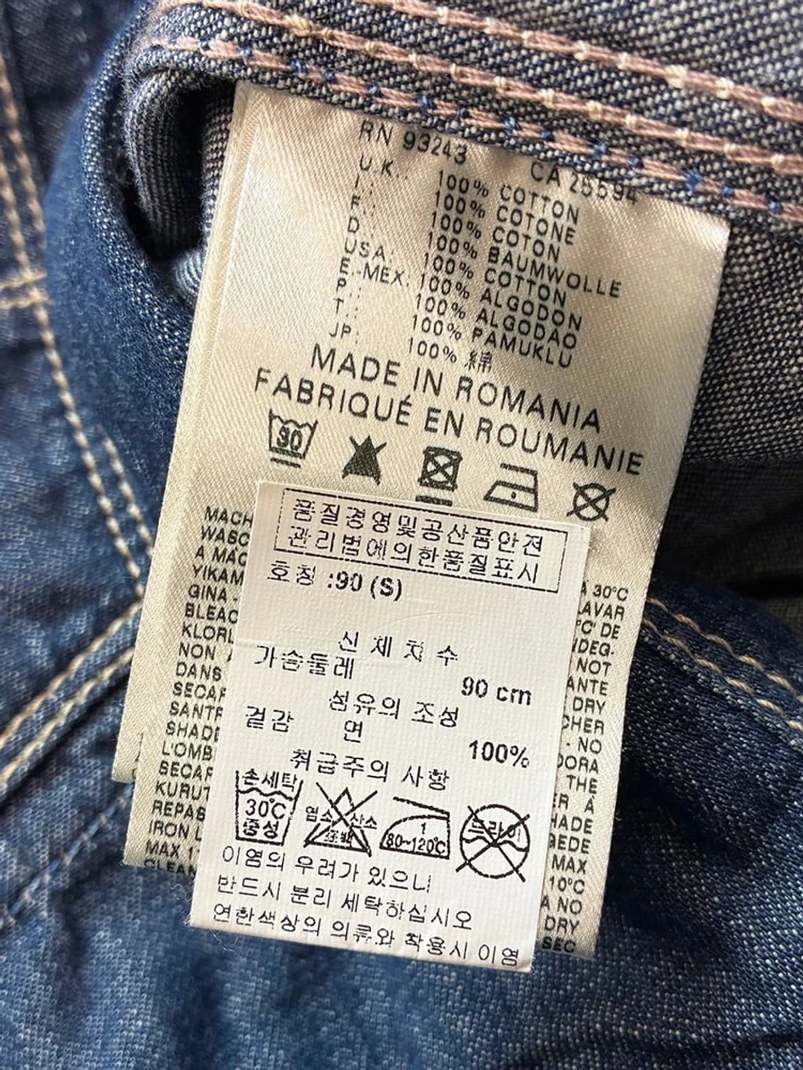 디젤 샌포라이즈드 데님 워커 초어 자켓 PN5240 상품이미지9