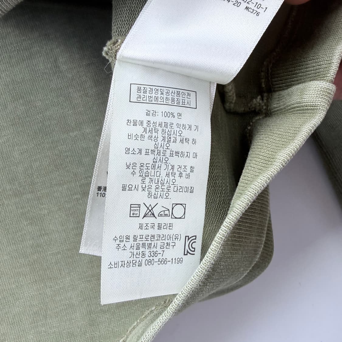 RRL 더블알엘 숄카라 자켓 카키 상품이미지5