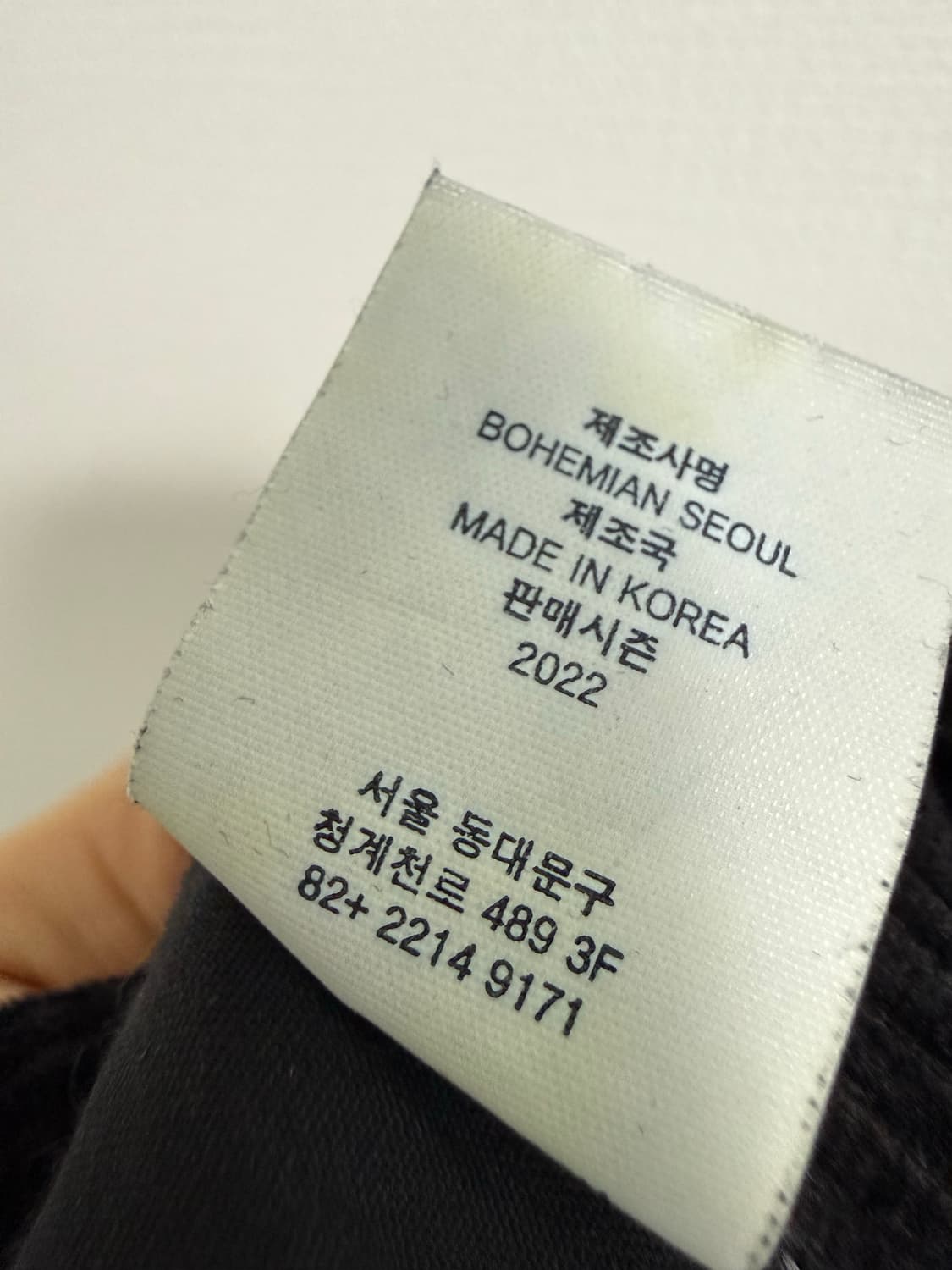 보헤미안서울 보헴서 부츠컷 데님 팬츠 상품이미지4