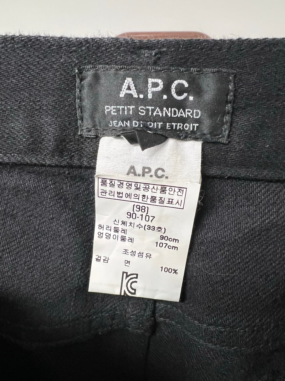 아페쎄/A.P.C. 쁘띠 스탠다드/33사이즈 상품이미지2