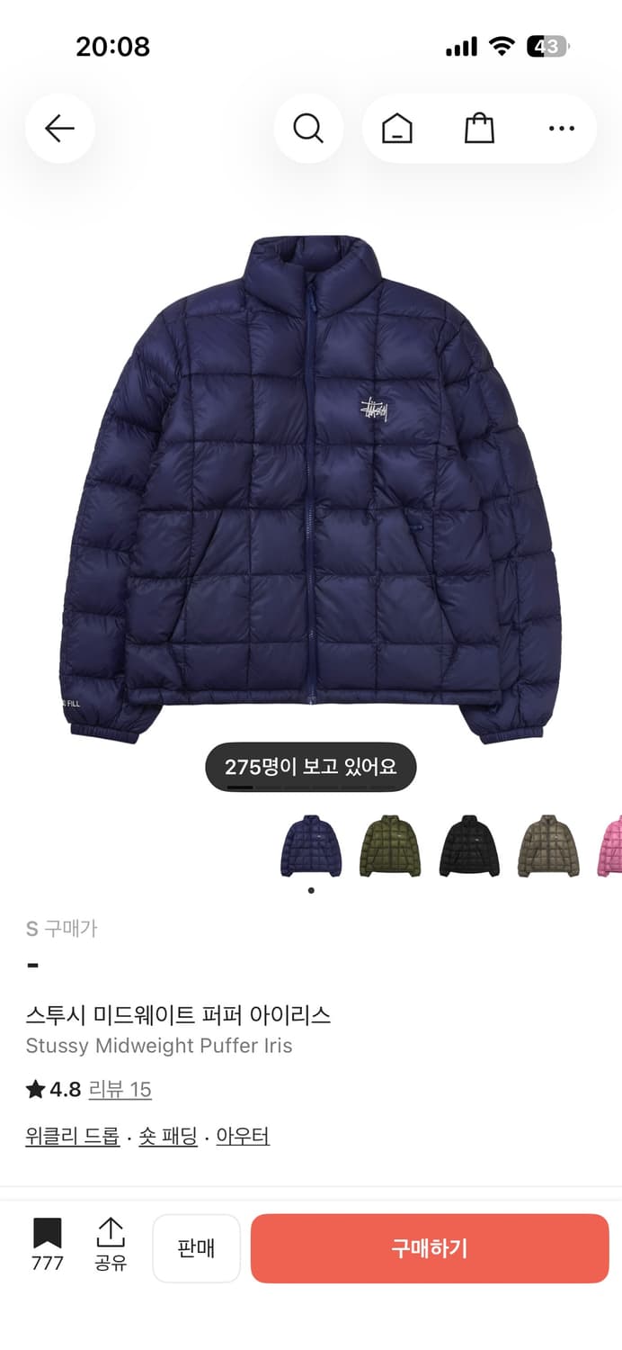 스투시 미드웨이트 퍼퍼 패딩 아이리스 상품이미지1