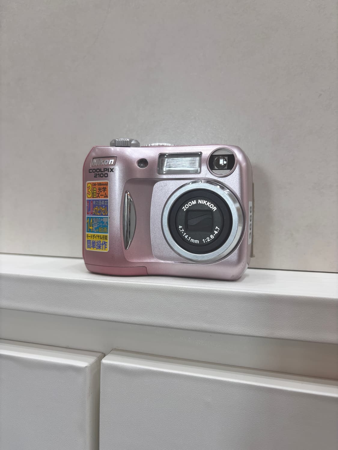 니콘 쿨픽스 2100 핑크 카메라(사쿠라 빈티지 디카 ) 상품이미지2