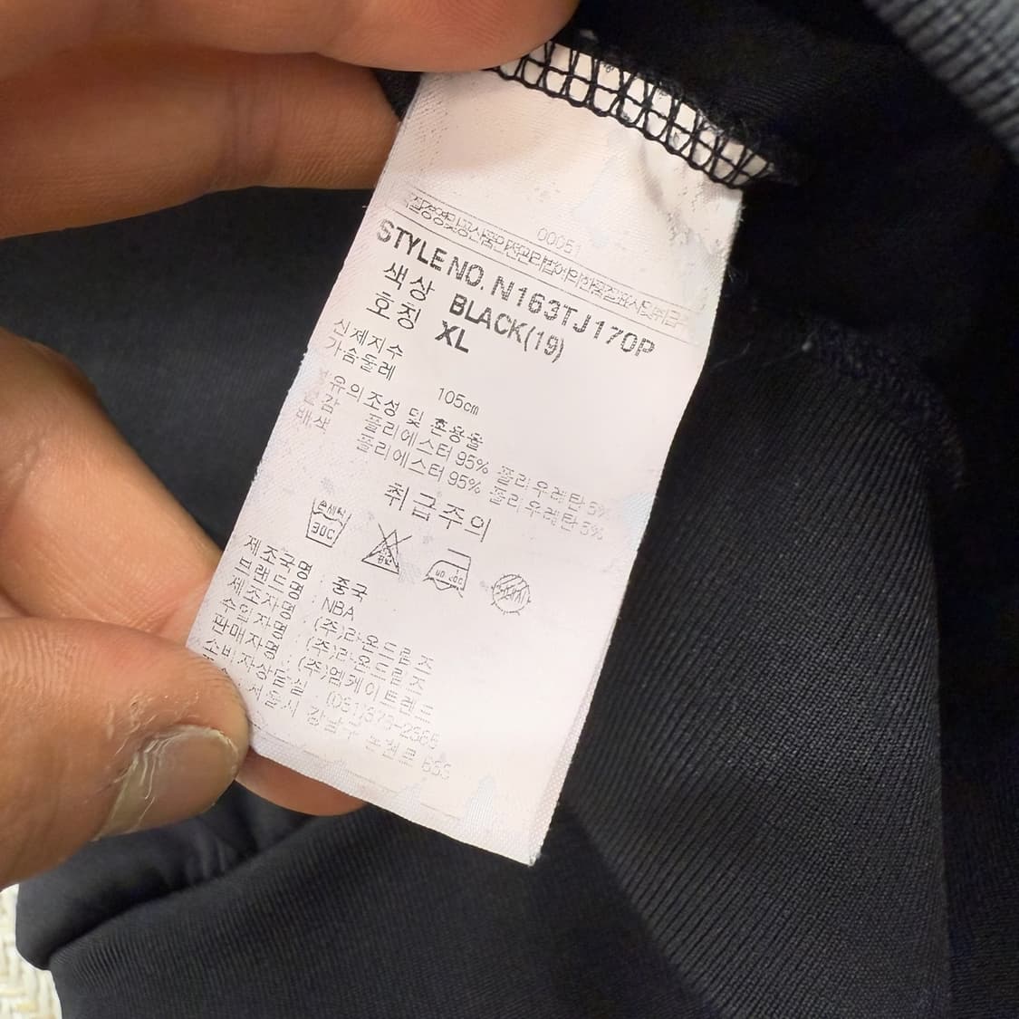 NBA 골든 스테이트 블루종 r1923 상품이미지9