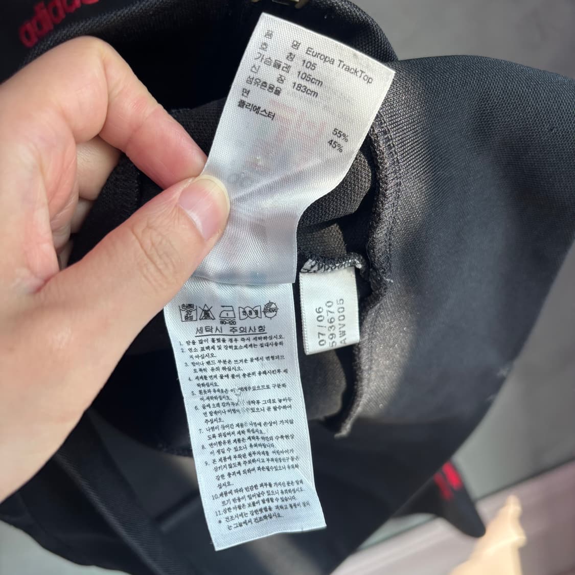 아디다스 빅로고 유로파 져지 트랙탑 검빨 상품이미지3
