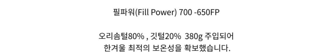 디아프바인 674 코듀라 덕다운 아머 타입2 xl사이즈 상품이미지3