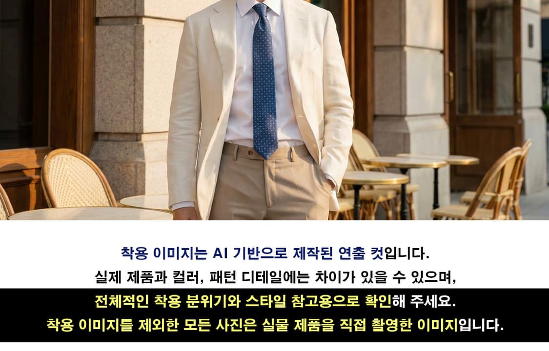 펜디 블루 스몰 로고 패턴 8cm 슬림 넥타이 새상품 K2588
 상품이미지2