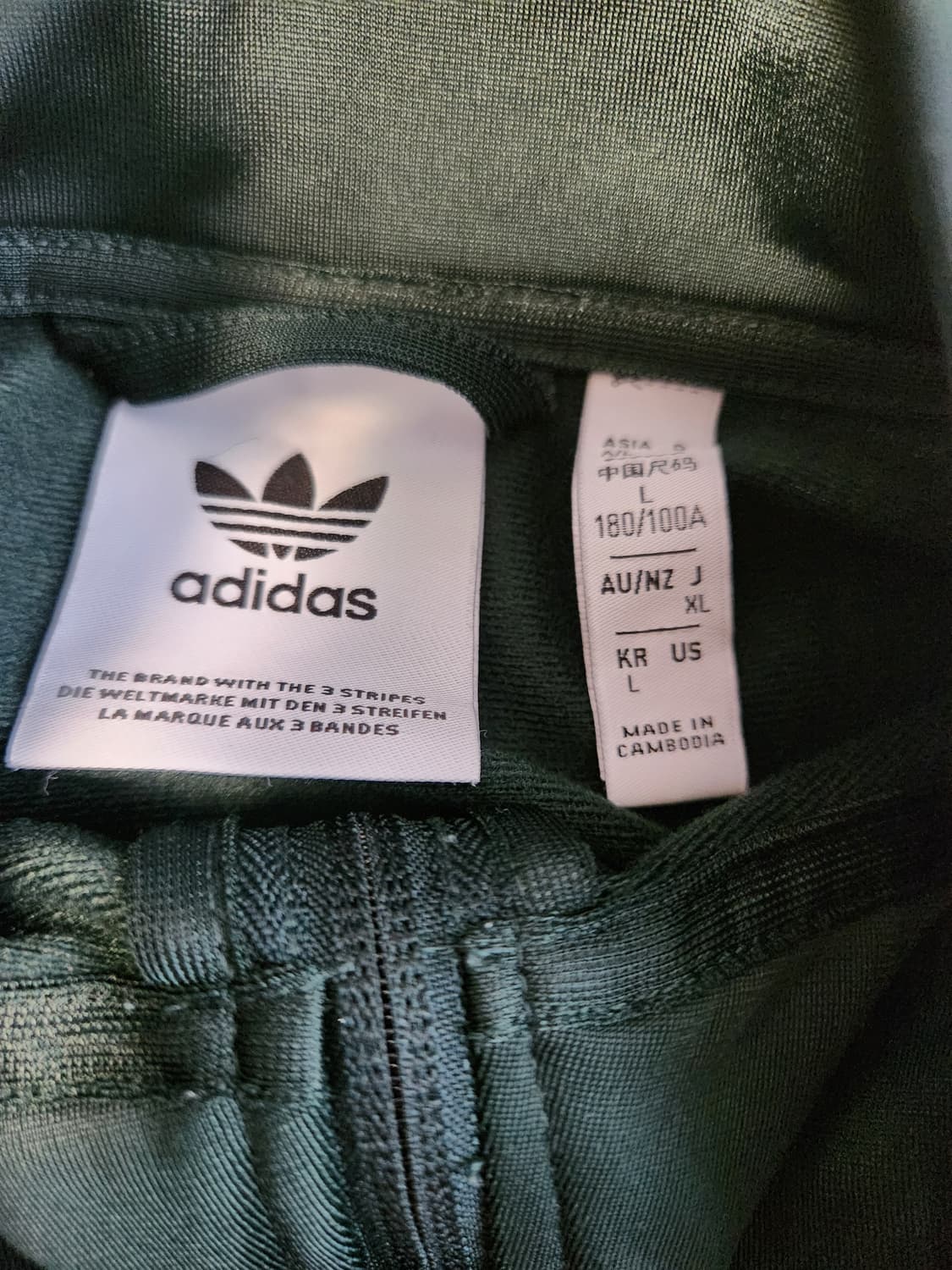 아디다스 집업 저지 BB 트랙탑 - 쉐도우그린 IN1001 사이즈100( 상품이미지5