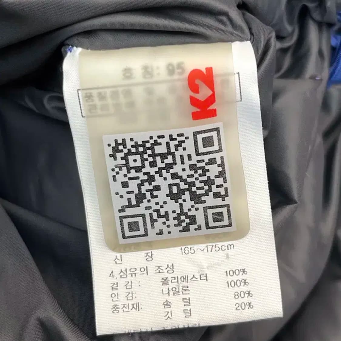 K2 거위털 사파리 패딩 (95) 상품이미지6