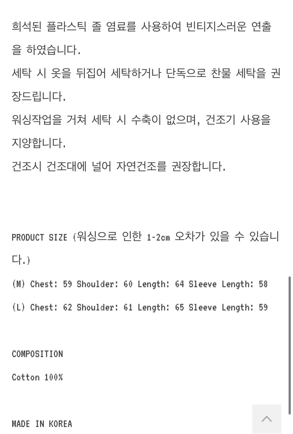 [M] 컬트히어로 배드애스 써멀 와플 롱슬리브 블랙 상품이미지5