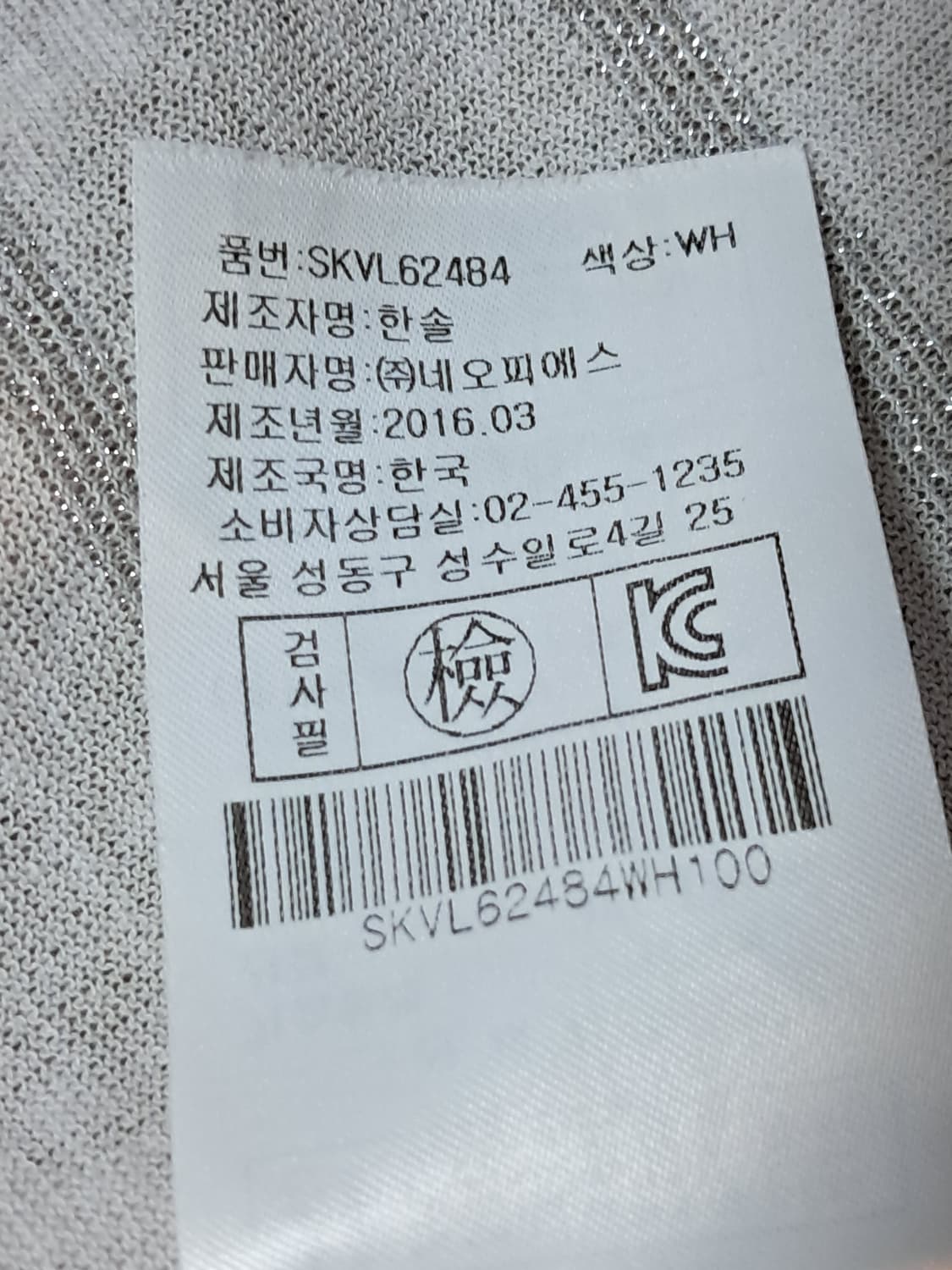 팜스프링스 여성 반팔 집업 M 상품이미지10